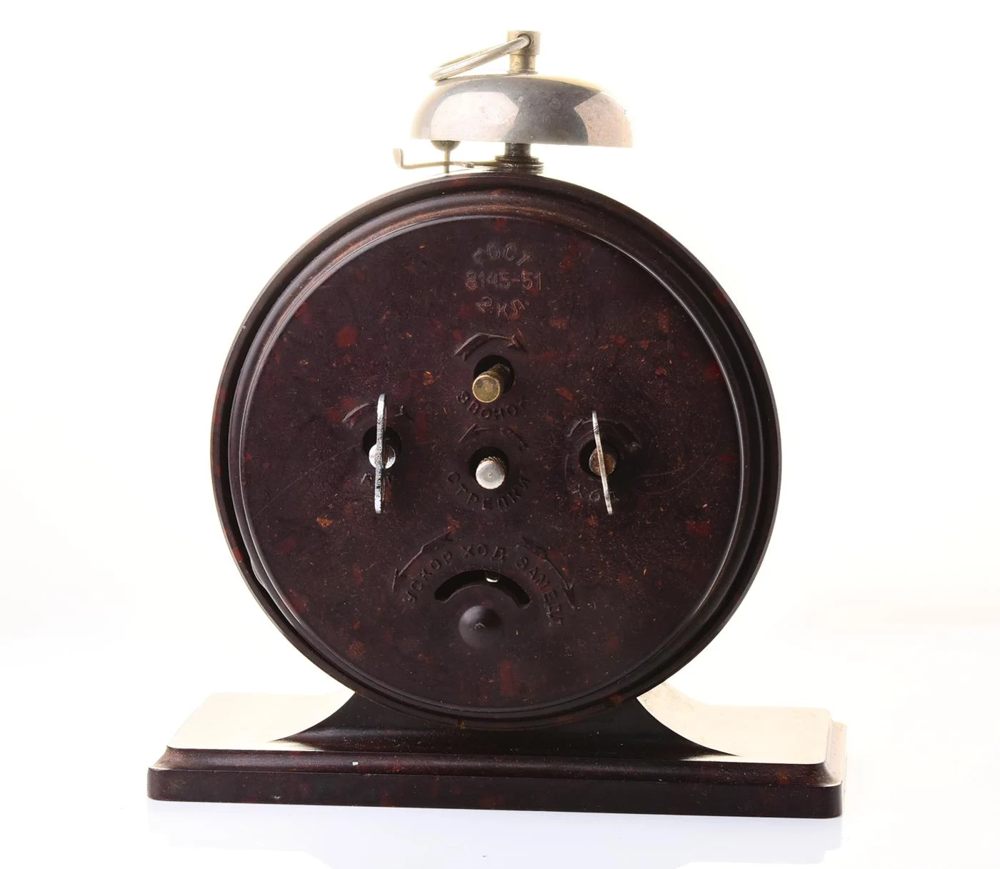Vintage Yantar' Soviet mechanical alarm clock - dark brown, 3.5 inches dial diameter