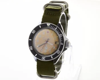 Komandirskie Soviet mechanical wrist watch