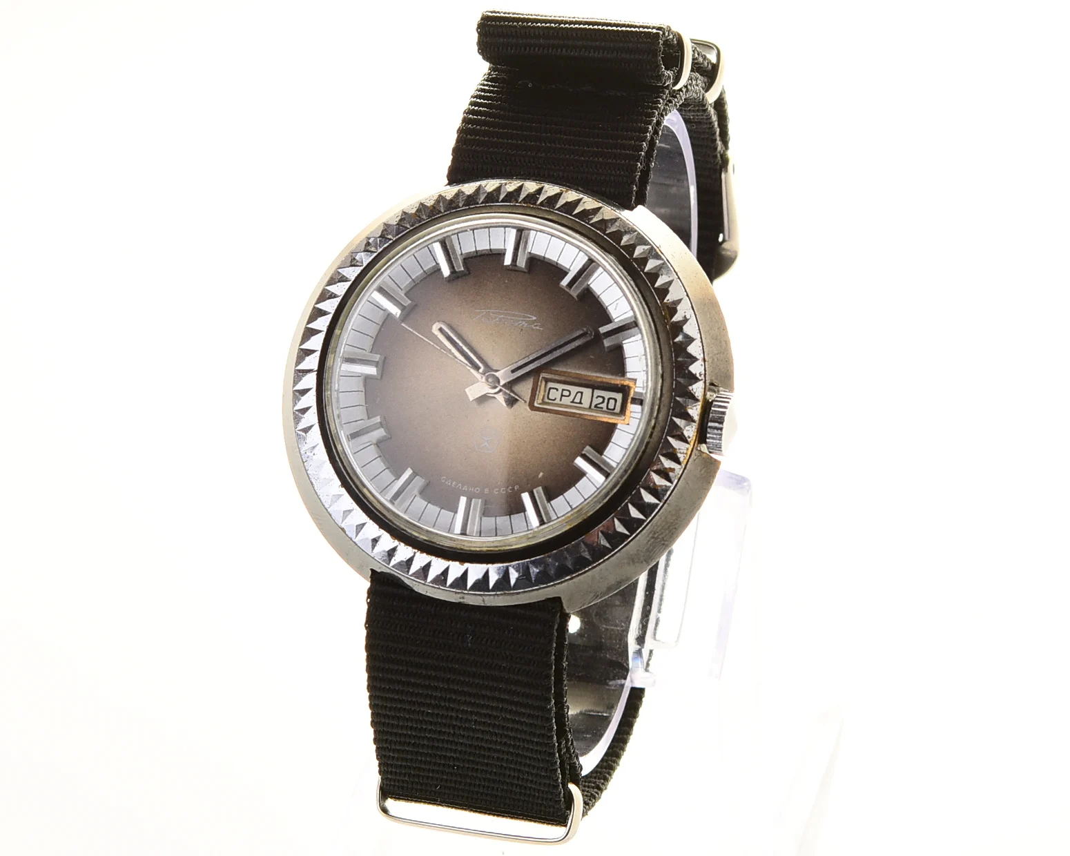 Large vintage Raketa mechanical watch