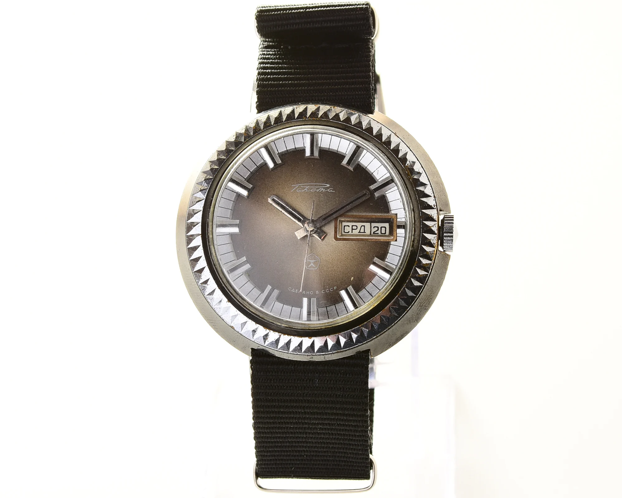 Large vintage Raketa mechanical watch