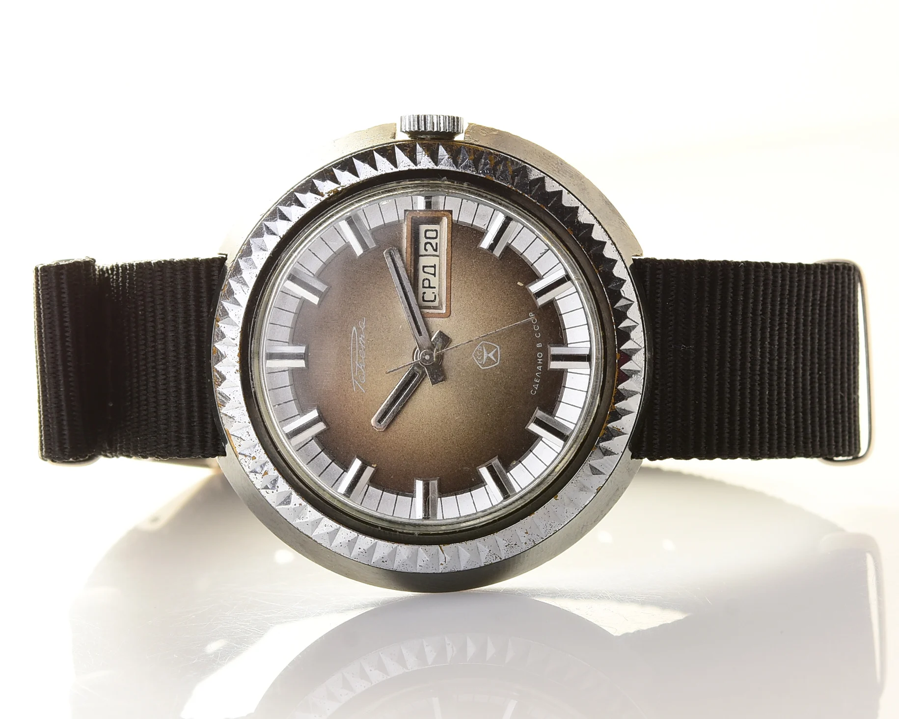 Large vintage Raketa mechanical watch