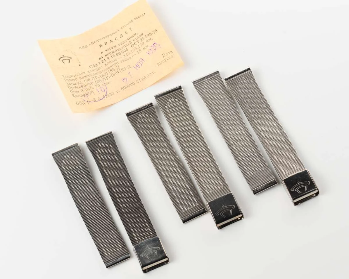 Raketa stainless steel watch bracelet - original Soviet stock!