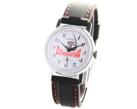 Watch POBEDA - Democracy (Hammer and Sickle)
