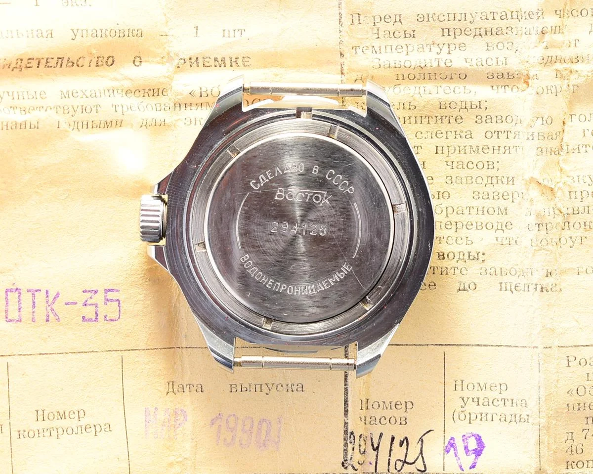 TIME CAPSULE: Vostok Komandirskie “Zakaz MO CCCP” limited series watch – New Old Stock (NOS)!