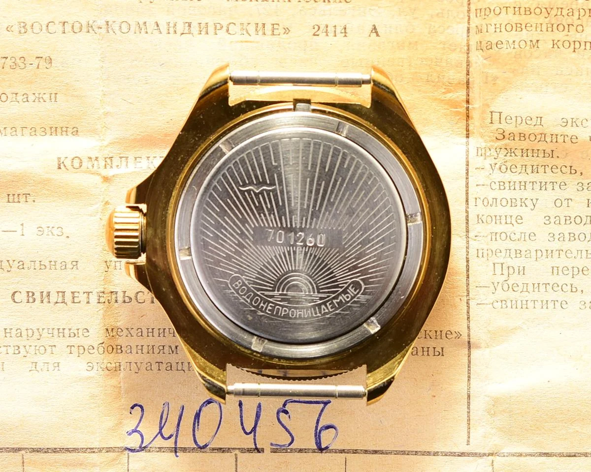 TIME CAPSULE: Vostok Komandirskie Tank mechanical watch – New Old Stock (NOS)!