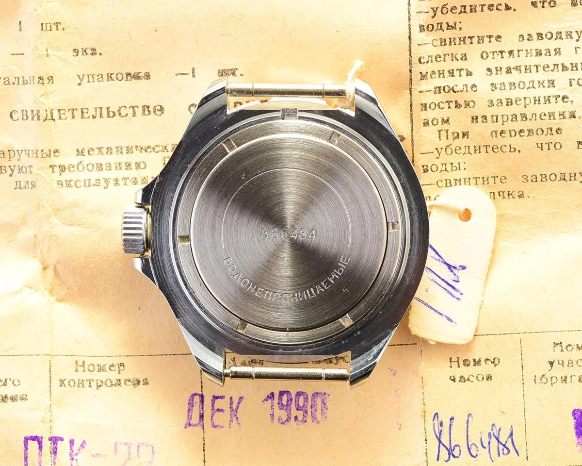 TIME CAPSULE: Vostok Komandirskie Tank mechanical watch – New Old Stock (NOS)!