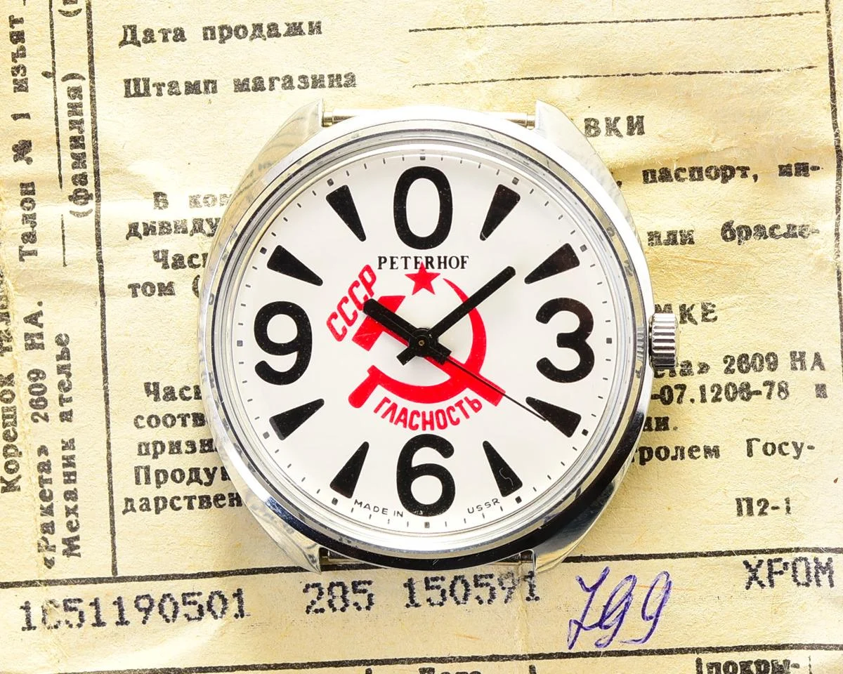 TIME CAPSULE: Soviet vintage mechanical watch Raketa “big zero”, New Old Stock (NOS)!