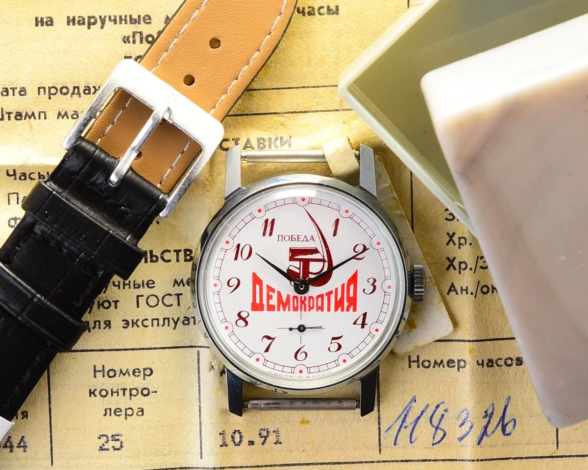 TIME CAPSULE: Soviet mechanical watch Pobeda – Democracy (Hammer and Sickle) – New Old Stock (NOS)!