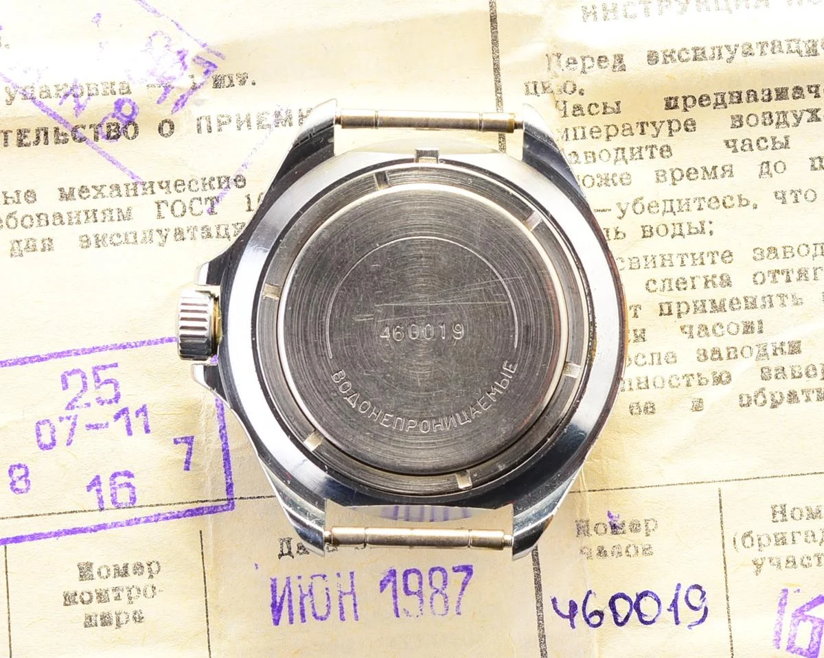 TIME CAPSULE: Vostok Komandirskie mechanical watch limited series – “Zakaz MO CCCP” – New Old Stock (NOS)!