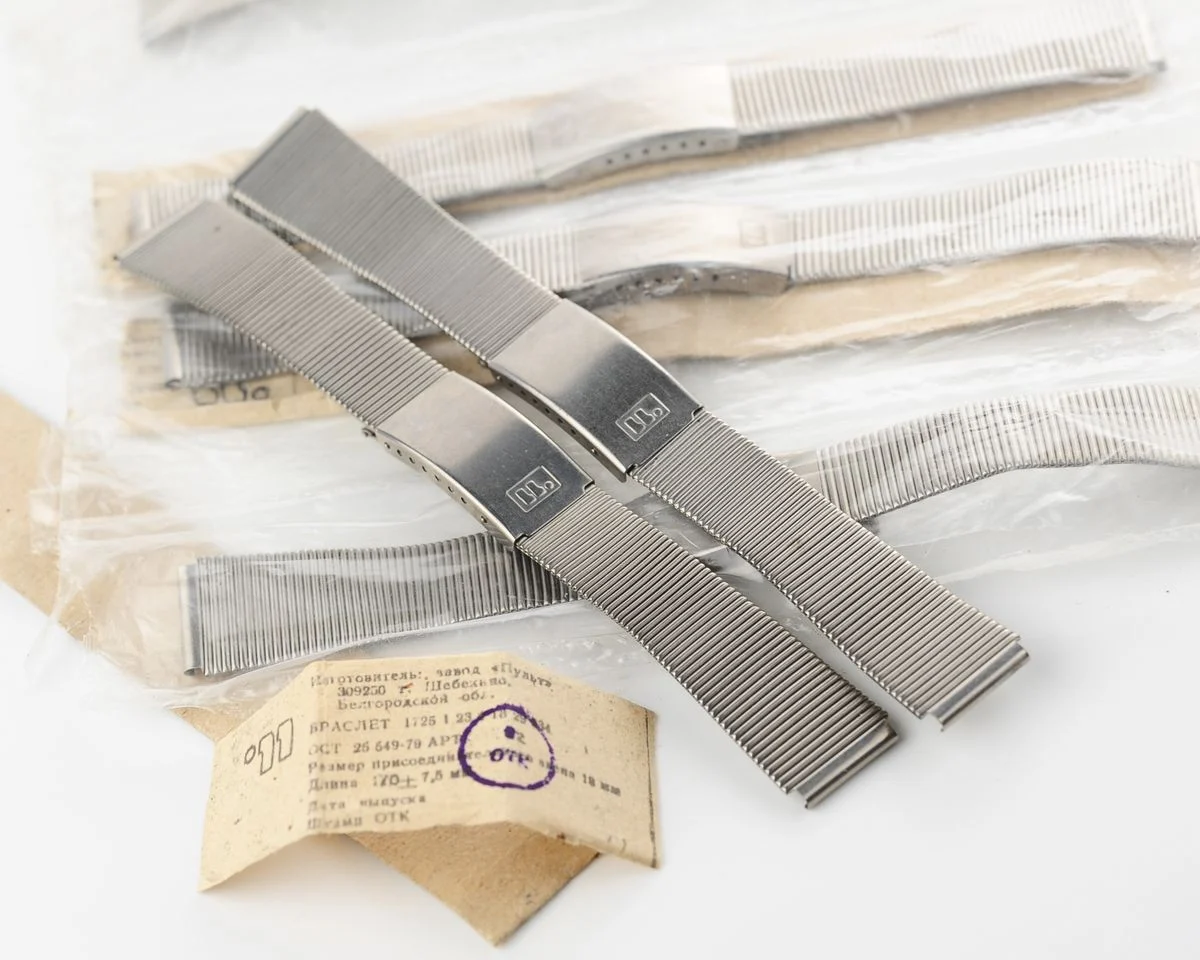 PULT - metal stainless bracelets USSR NOS 7143-SCS_6012