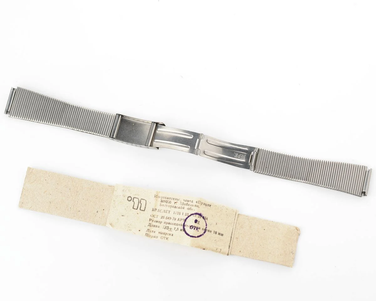 Soviet steel bracelet, 18mm