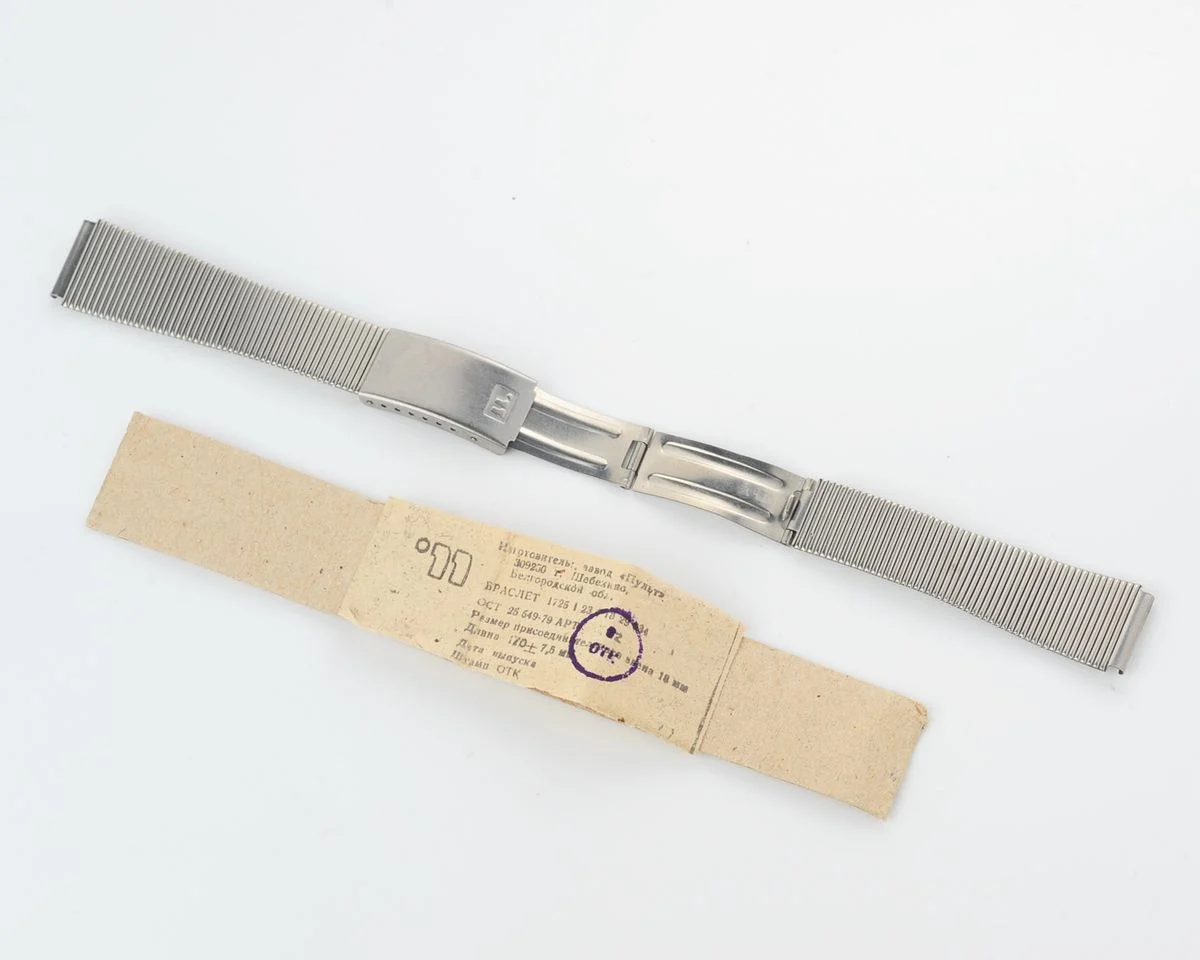 Soviet steel bracelet, 18mm