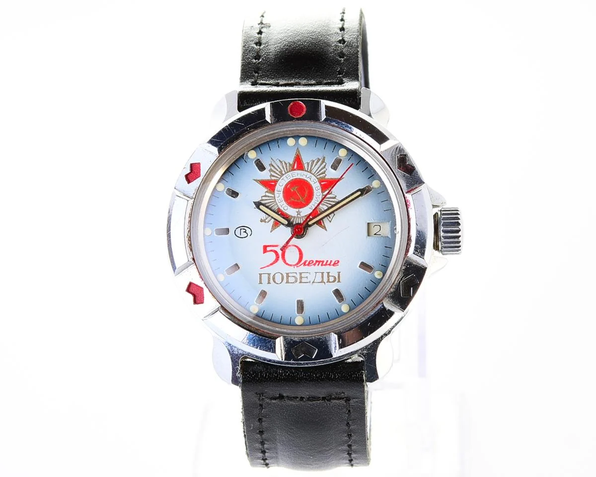 Vostok Commander's watch - Komandirskie is dedicated to the 50th anniversary of victory in World War II
