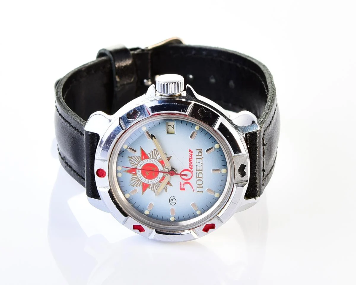 Pocket watch SKU-6773-KOM_3110