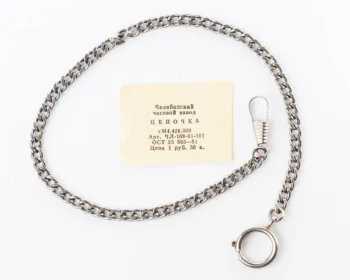 Chain for pocket watches - vintage Soviet item!