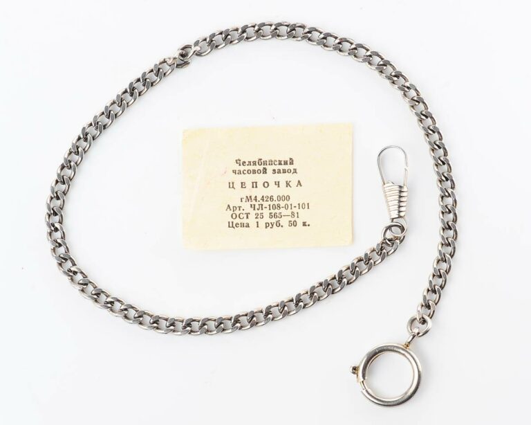 Chain for pocket watches - vintage soviet item!