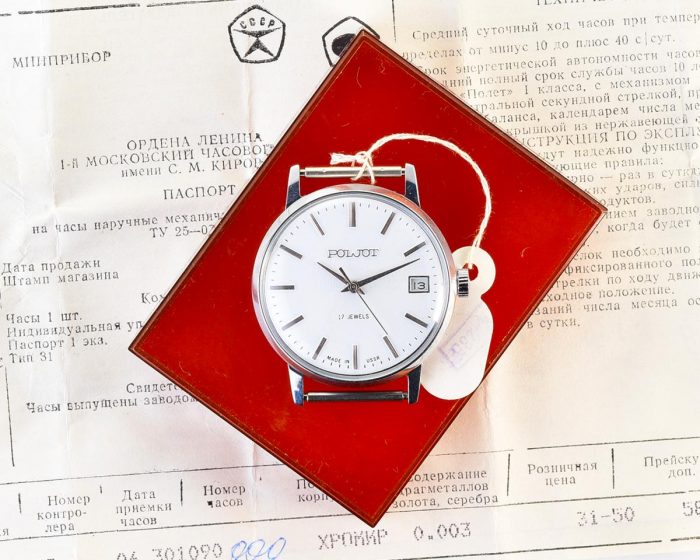 TIME CAPSULE: Soviet POLJOT mechanical wrist watch – NEW old stock(NOS)!