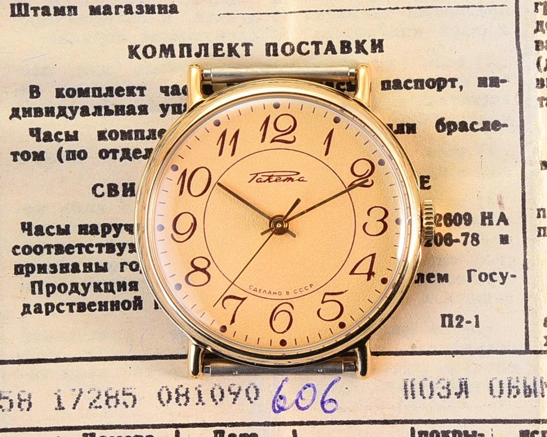 TIME CAPSULE: Vintage Soviet gold-plated Raketa watch, New Old Stock (NOS)!
