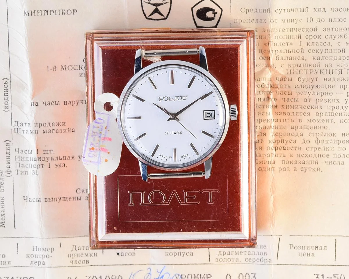 TIME CAPSULE: Soviet Poljot mechanical wrist watch – New Old Stock (NOS)!