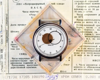 TIME CAPSULE: Raketa Copernicus Soviet vintage mechanical watch – New Old Stock (NOS)!