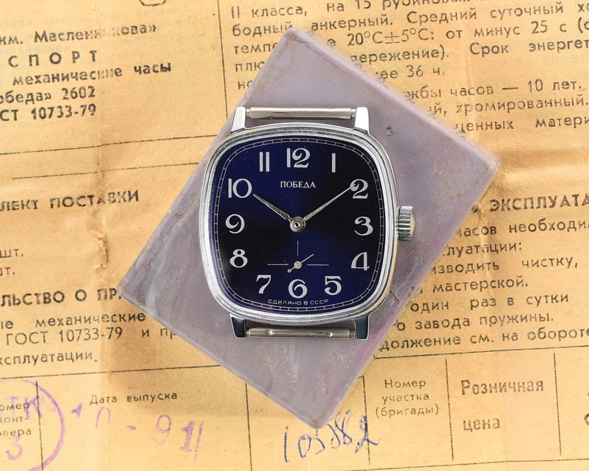 TIME CAPSULE: Soviet mechanical Pobeda watch in box – New Old Stock (NOS)!