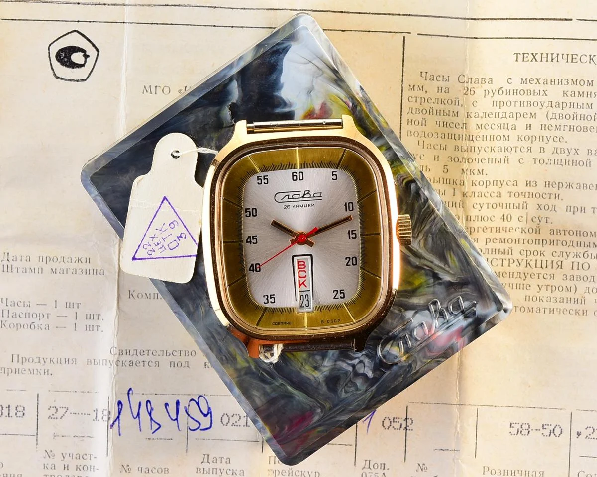 TIME CAPSULE: Large Soviet gold-plated mechanical vintage watch Slava, New Old Stock (NOS)!