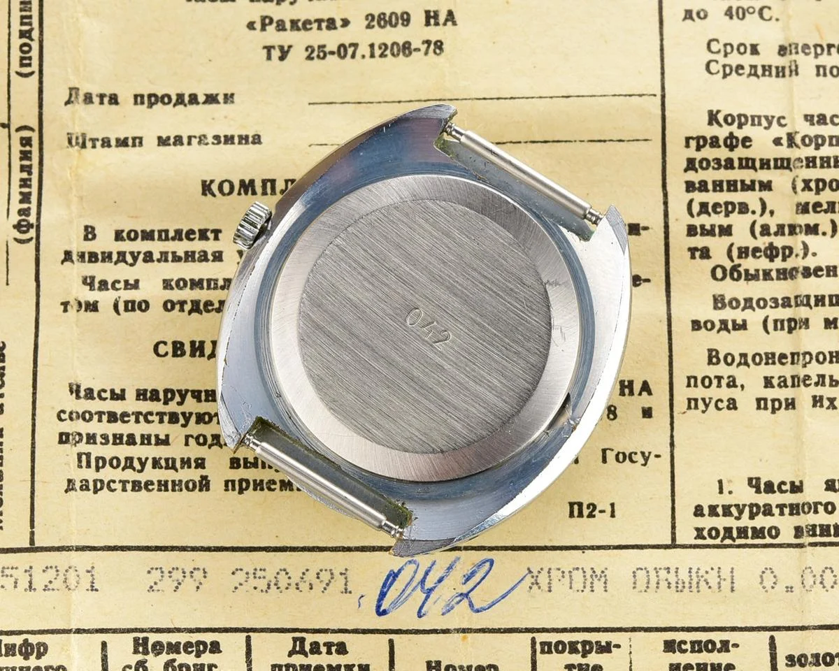 TIME CAPSULE: Vintage Soviet Raketa watch, New Old Stock (NOS)!