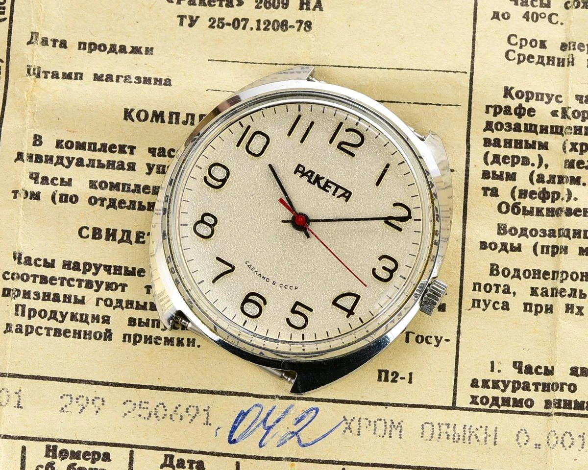 TIME CAPSULE: Vintage Soviet Raketa watch, New Old Stock (NOS)!