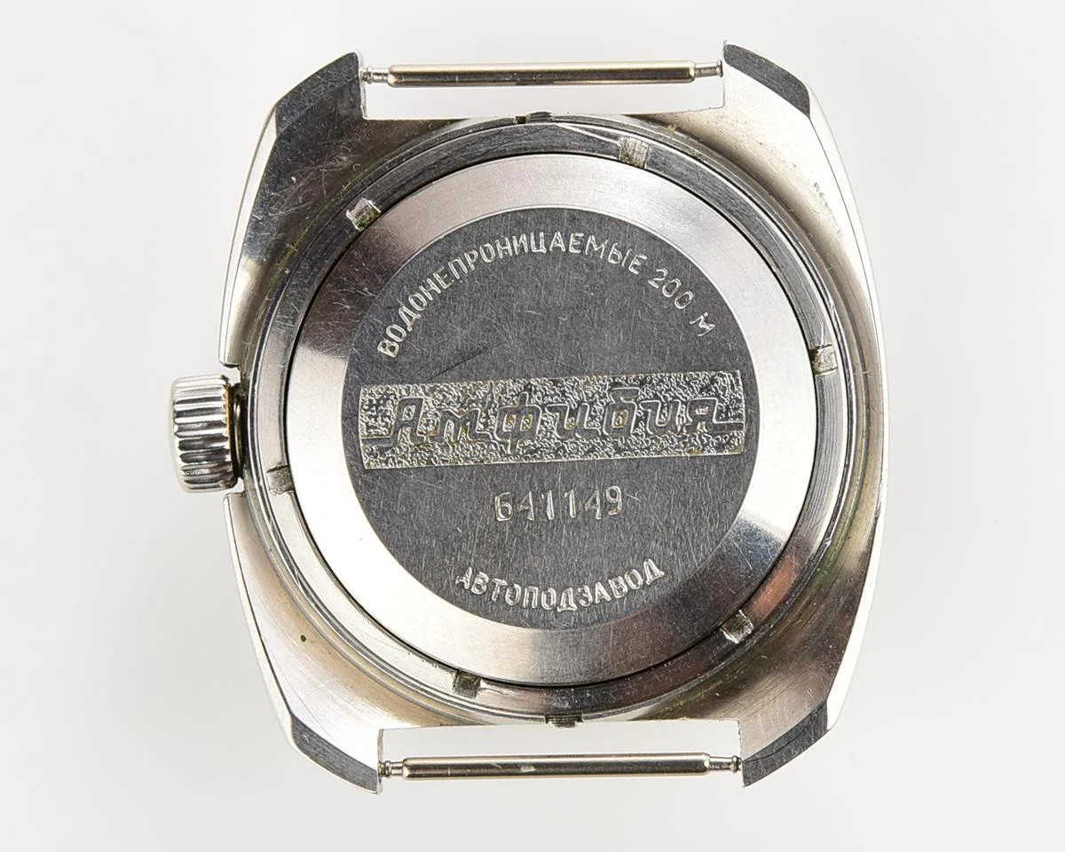 Soviet Vostok Amphibia ministry case - automatic self winding movement