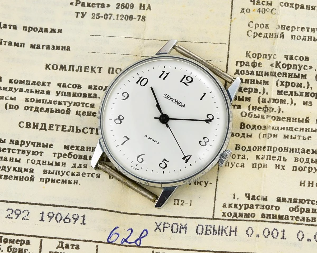 TIME CAPSULE: Vintage Soviet Sekonda (export Raketa) wristwatch, New Old Stock (NOS)!