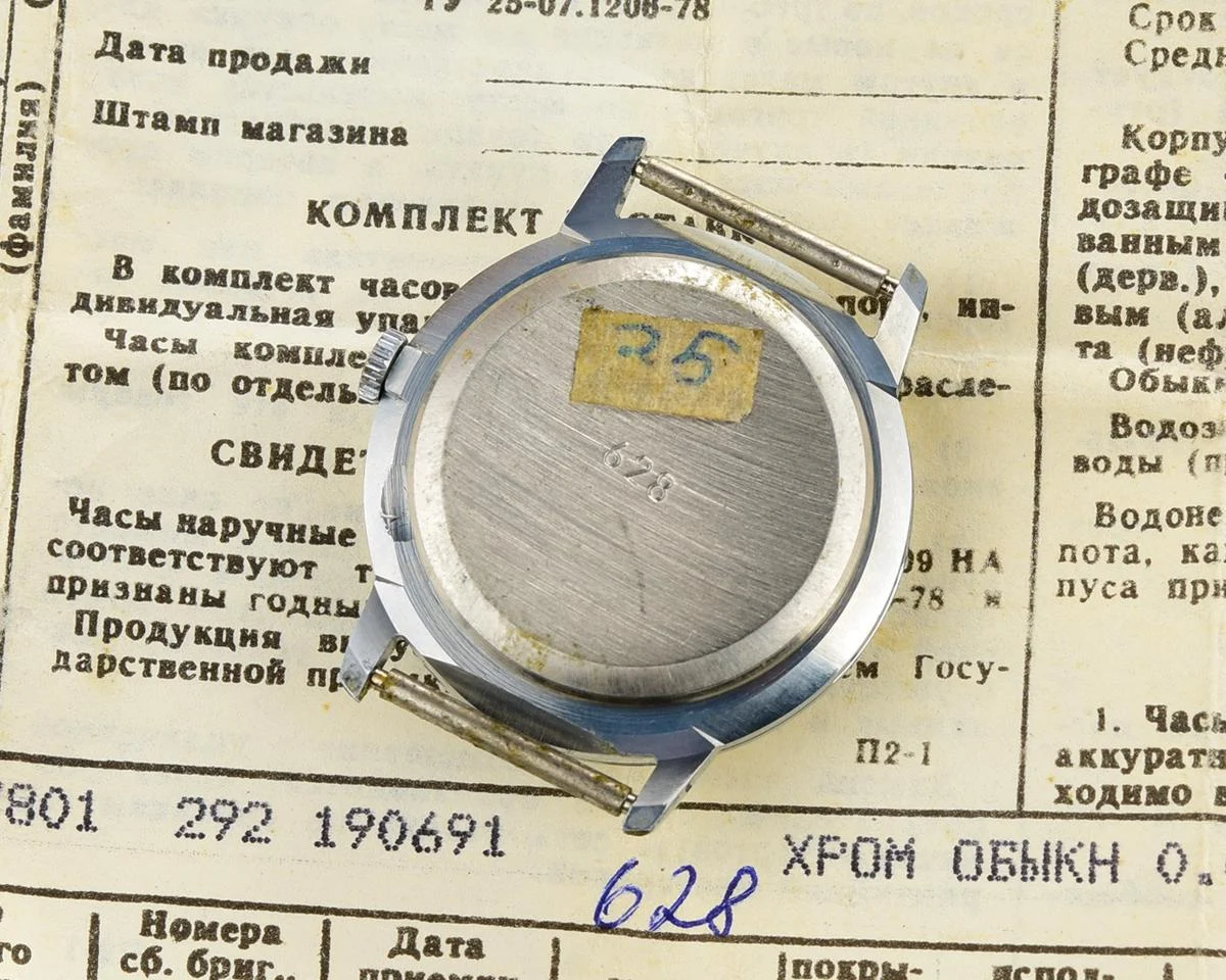 TIME CAPSULE: Vintage Soviet Sekonda (export Raketa) wristwatch, New Old Stock (NOS)!