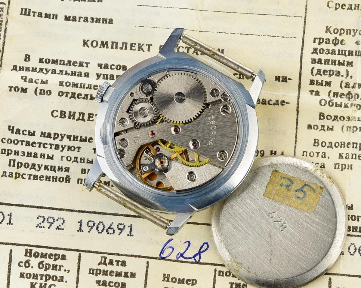 Sekonda-8371-KOM_5141