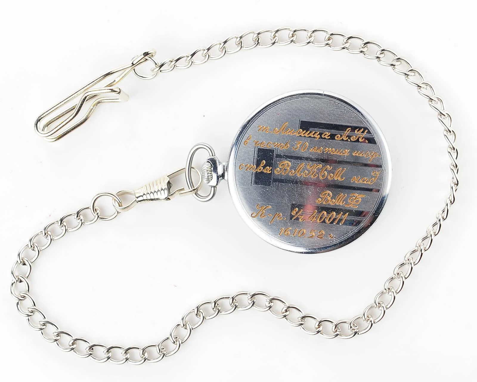Soviet open face Molnija vintage pocket watch from 1951 with cool engraving