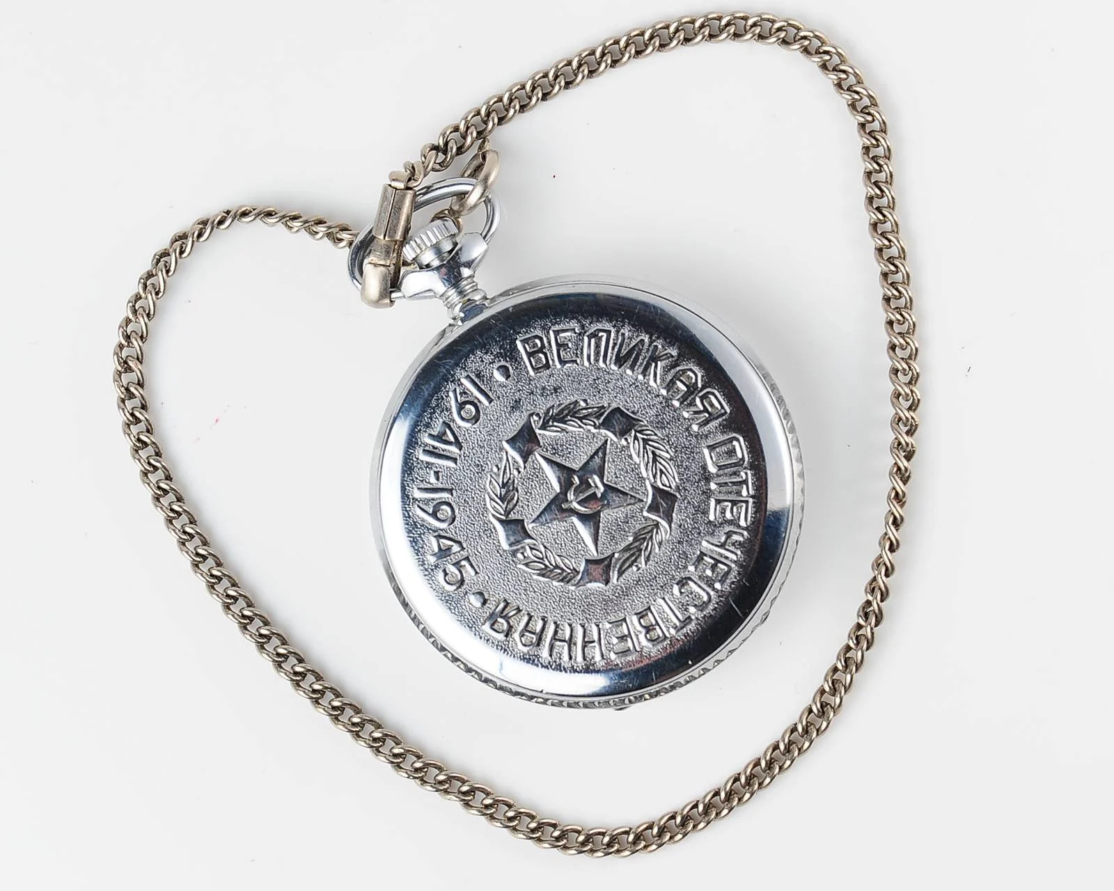Molnija pocket watch - Great Patriotic War with red dial