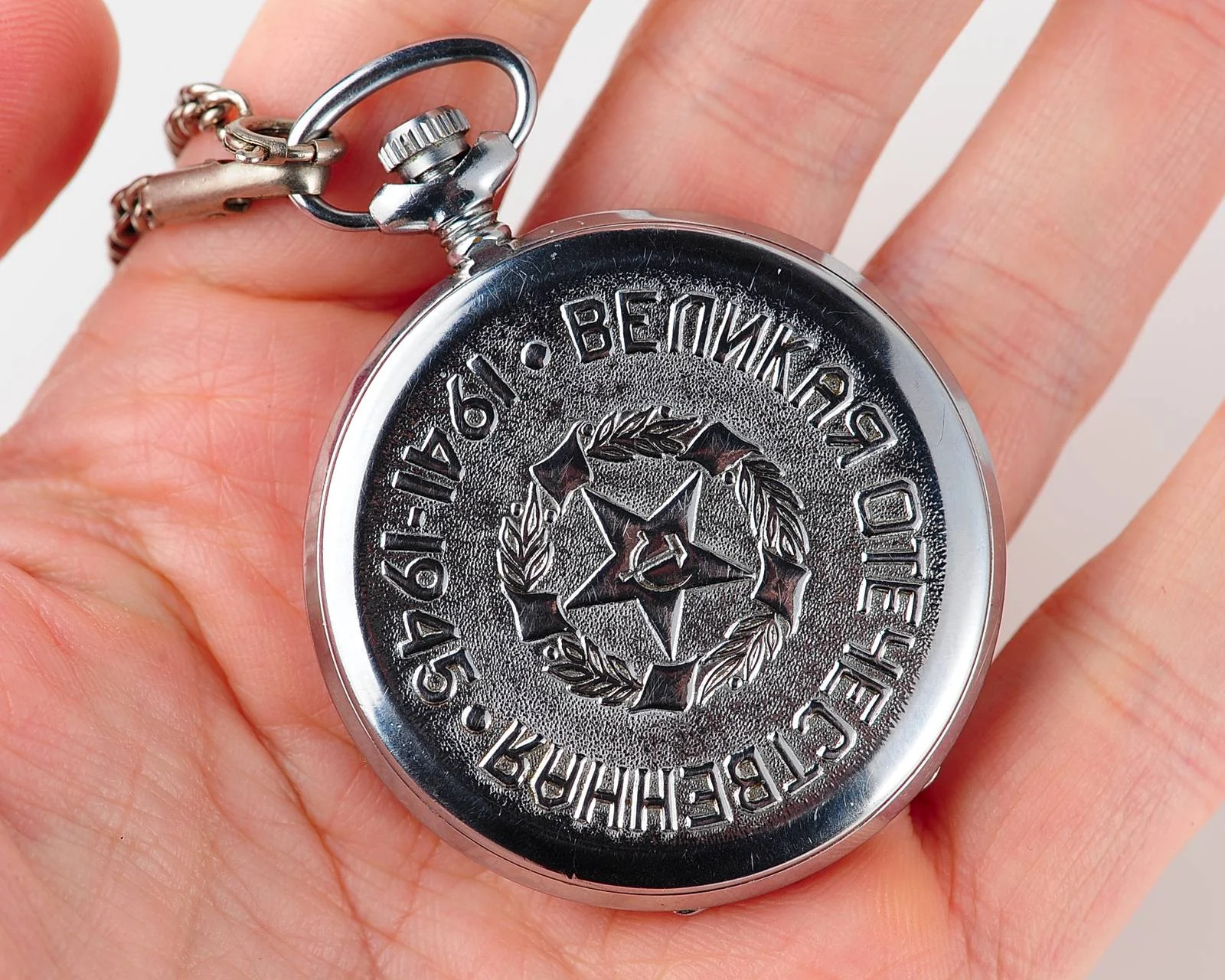 Molnija pocket watch - Great Patriotic War with red dial