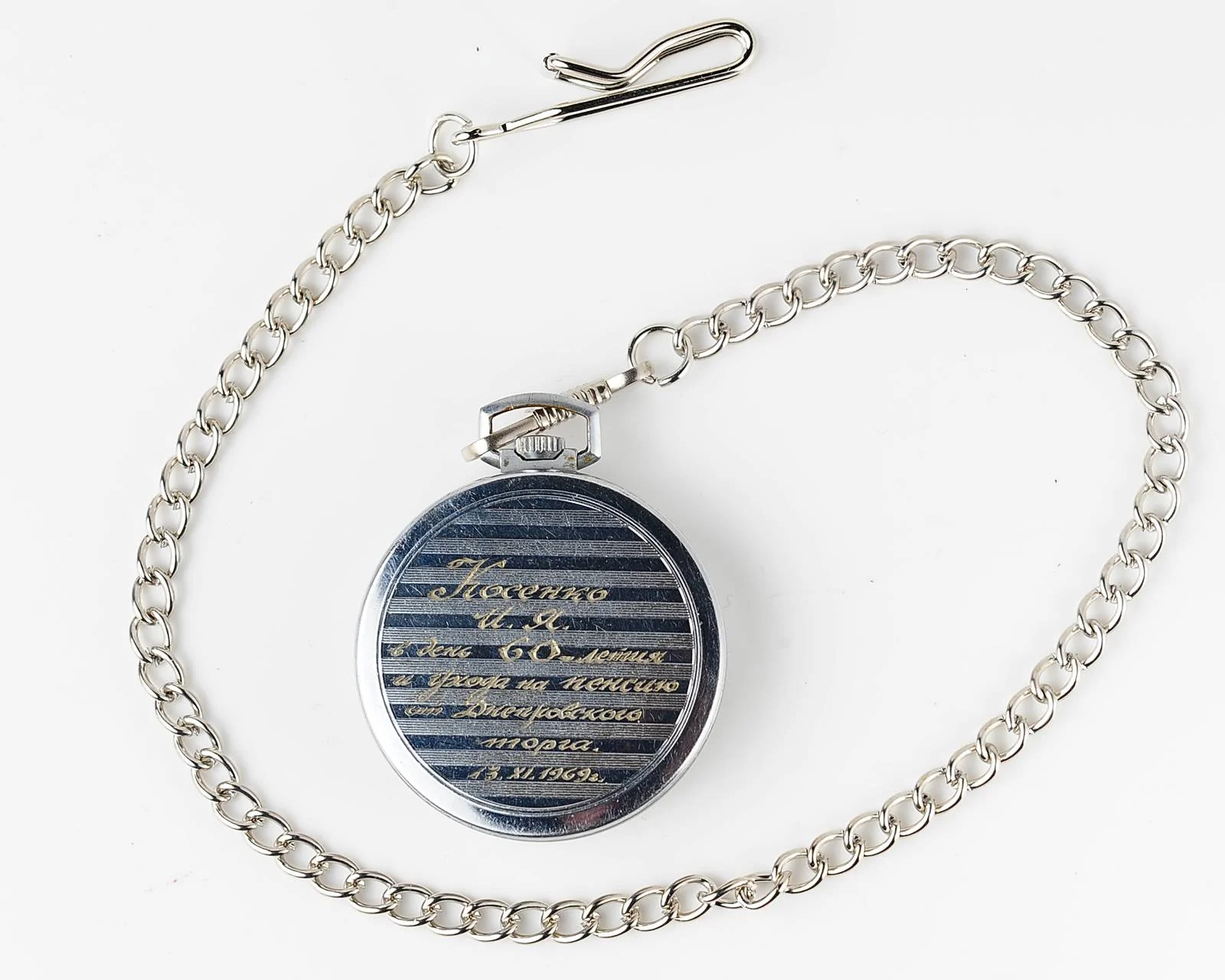 Molnija open face vintage Soviet pocket watch with precision balance!