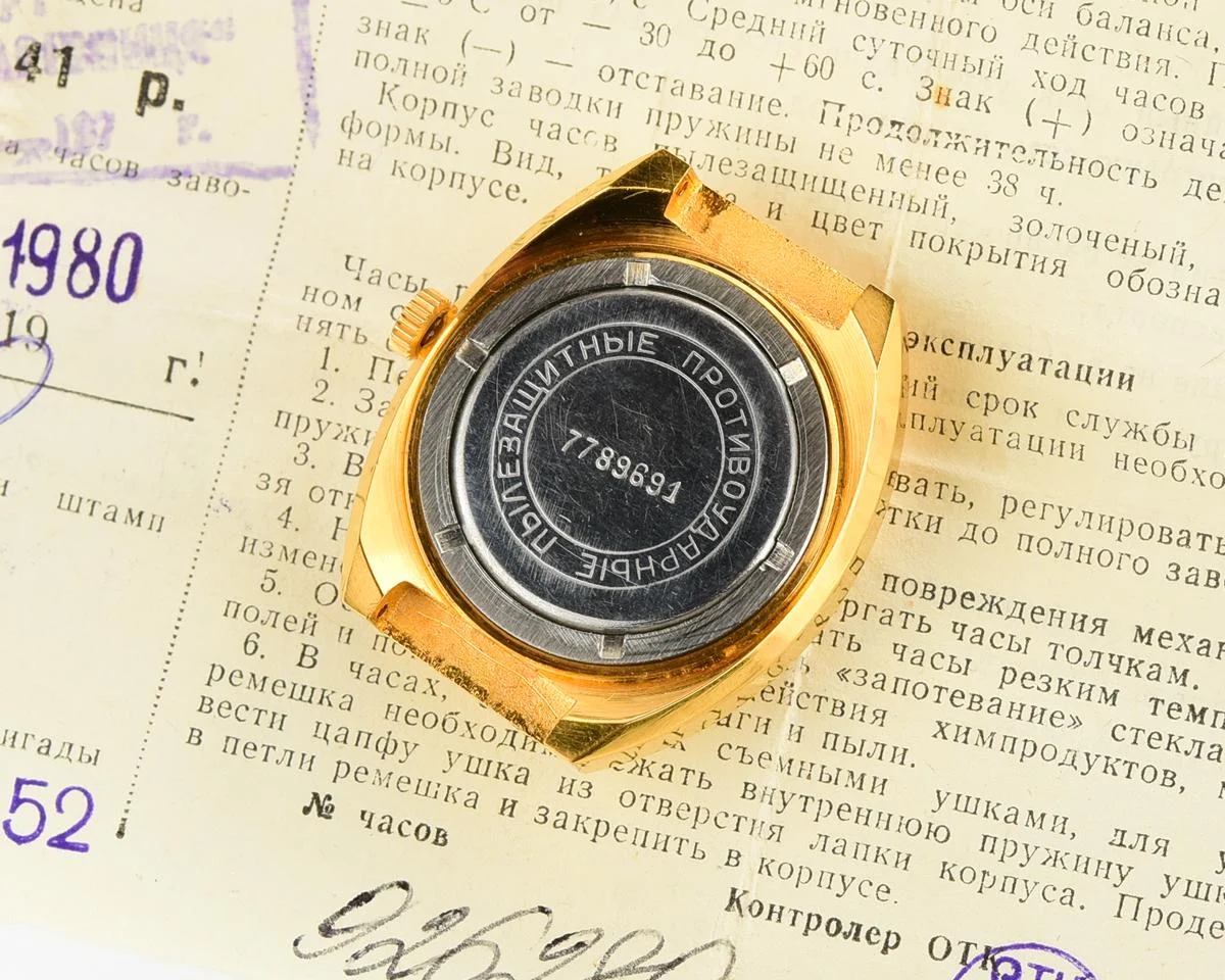 TIME CAPSULE: Luch Soviet gold-plated vintage wrist watch for ladies – New Old Stock (NOS)!