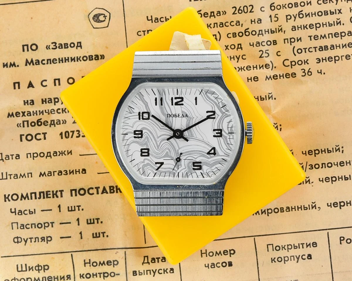 Soviet mechanical Pobeda watch in box – New Old Stock (NOS)!