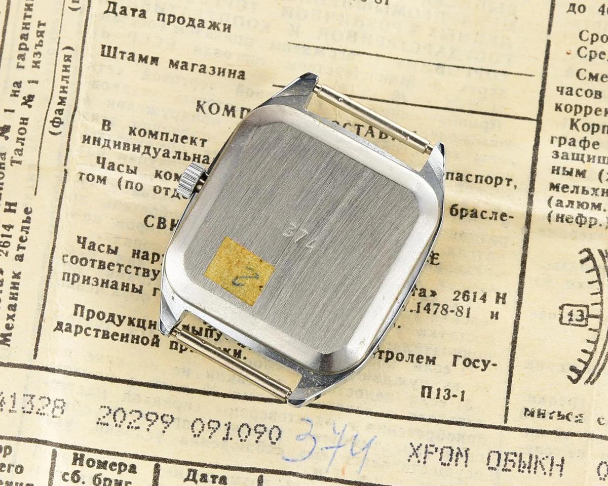 TIME CAPSULE: Vintage Soviet Raketa watch, New Old Stock (NOS)!