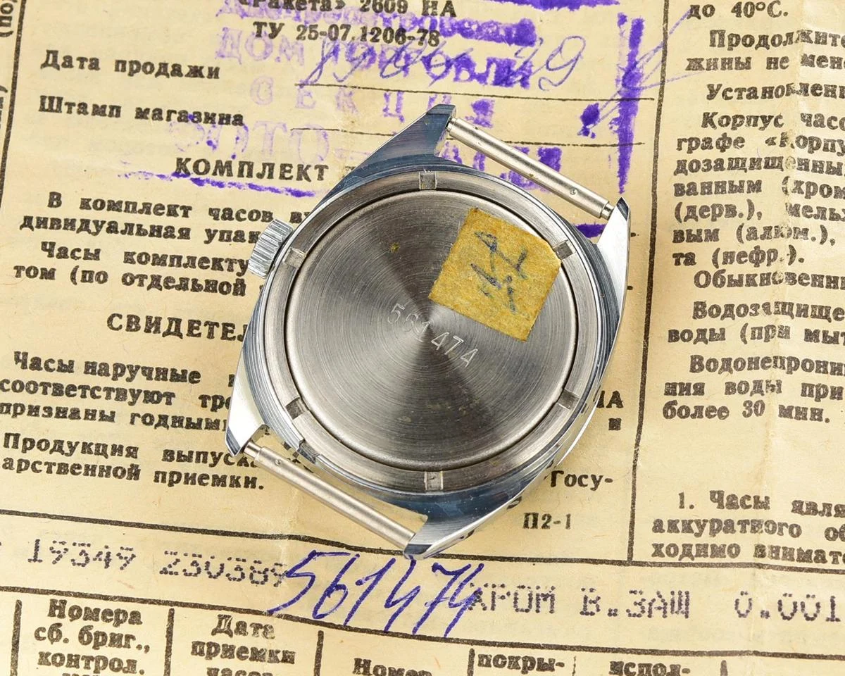 TIME CAPSULE: Vintage Soviet Cardinal (export version of Raketa) watch, New Old Stock (NOS)!
