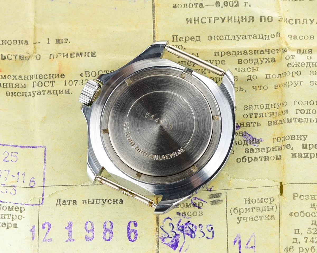 TIME CAPSULE: Vostok Komandirskie limited series watch - "Zakaz MO CCCP"!