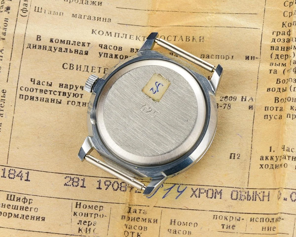 TIME CAPSULE: Soviet vintage mechanical watch Raketa “big zero” smaller version, New Old Stock (NOS)!