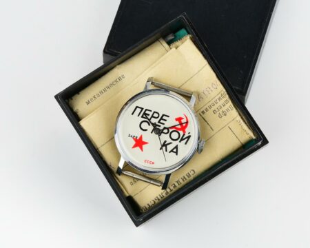 TIME CAPSULE:  ZARIA Perestroika soviet mechanical watch – new old stock(NOS)!