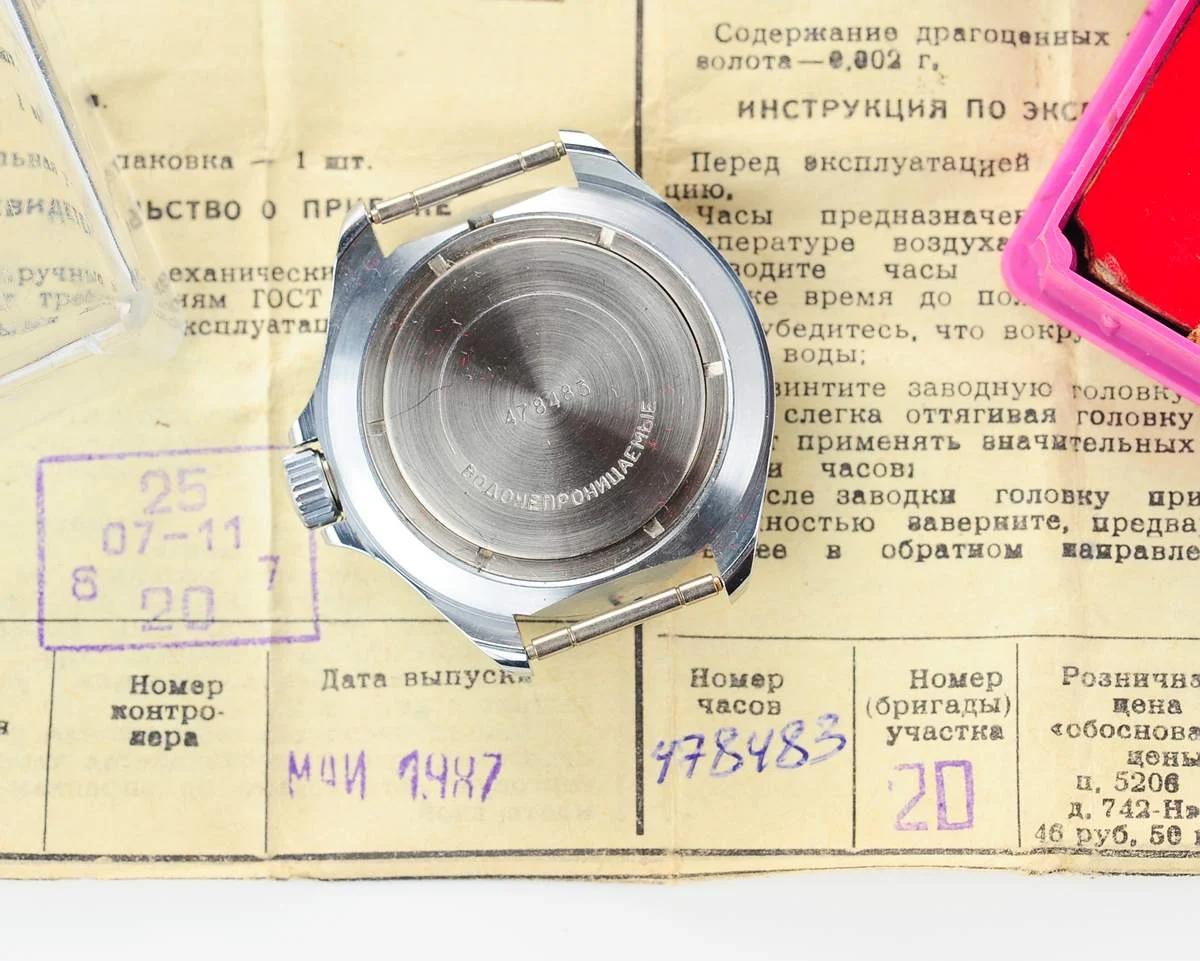 TIME CAPSULE: Vostok Komandirskie limited series watch - "Zakaz MO CCCP"!