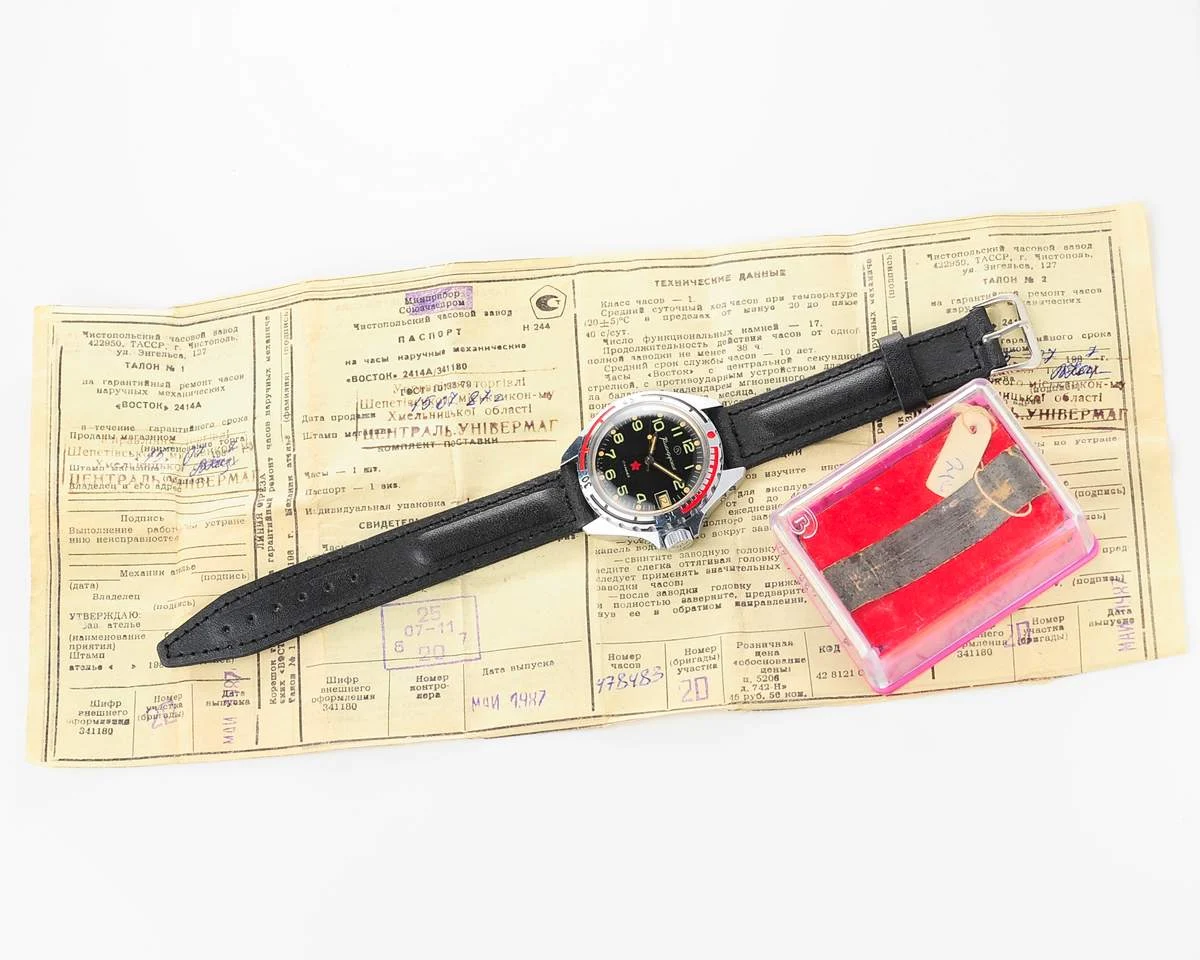 watch Komandirskie Zakaz MO black NOS 6743-0067