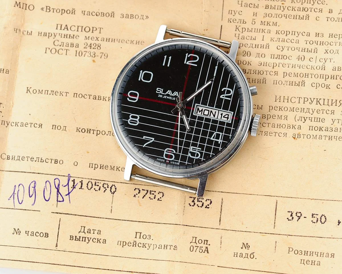 TIME CAPSULE: Slava Soviet vintage mechanical watch - New Old Stock (NOS)!
