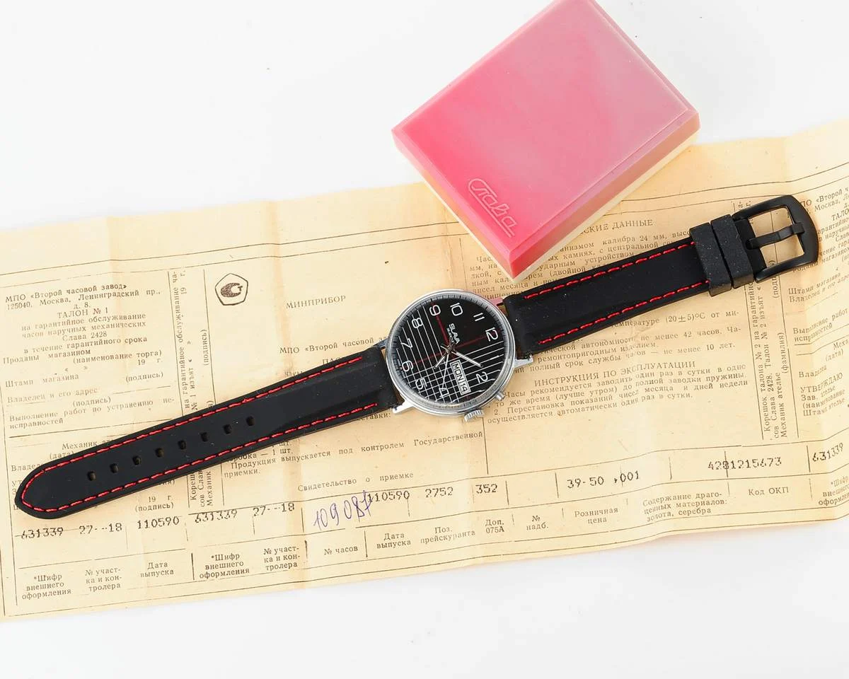 watch Slava blk NOS 8785-0024