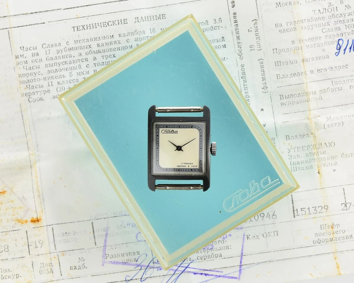 TIME CAPSULE: Slava vintage wrist watch for ladies – New Old Stock (NOS)!