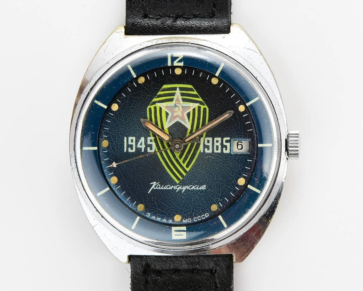 Soviet Vostok Komandirskie - commemorating World War II Zakaz MO CCCP!