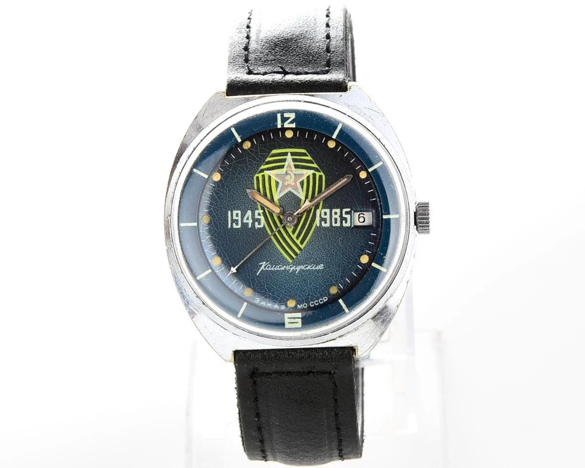 Soviet Vostok Komandirskie - commemorating World War II Zakaz MO CCCP!